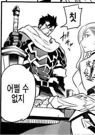 고블린슬레이어)고슬 꼽주던 상위 모험가들 특징_4.png