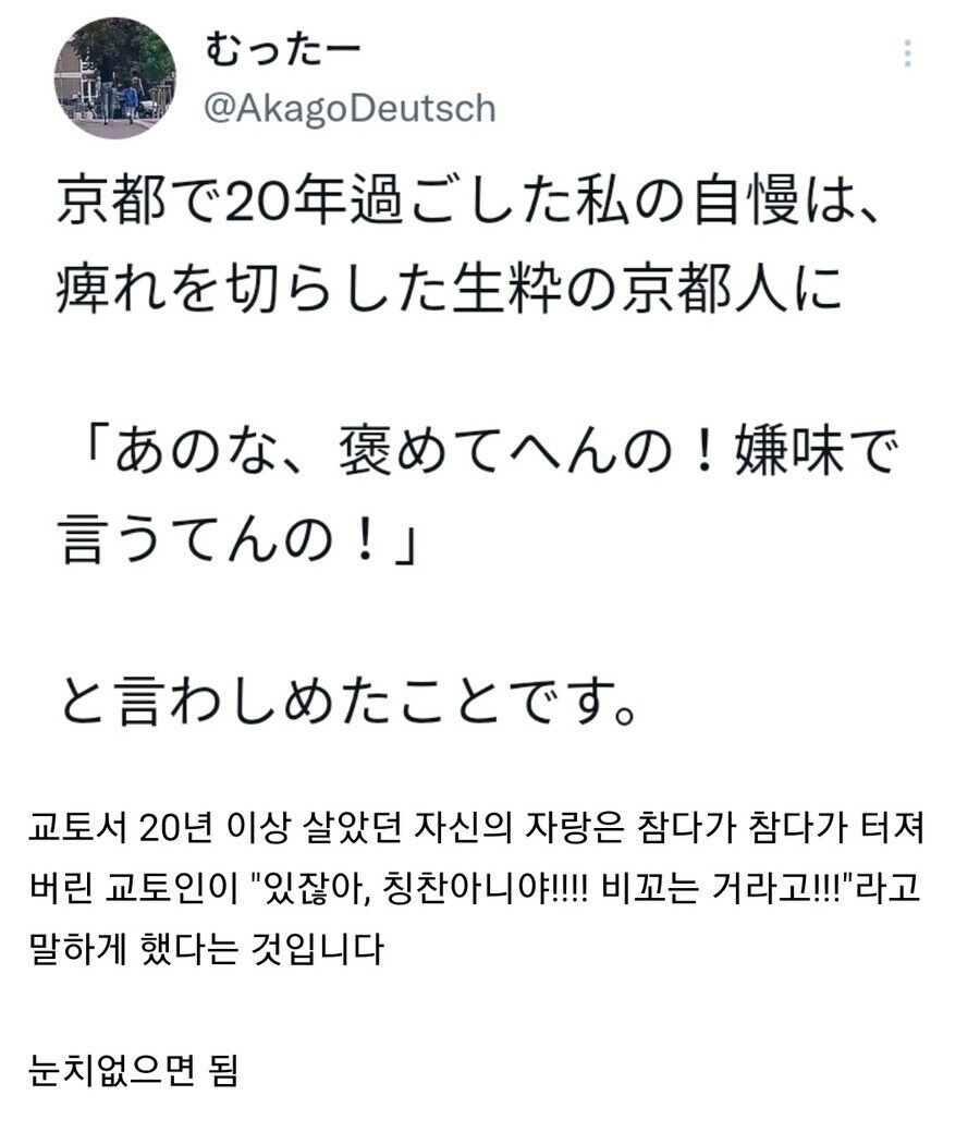 우리가 어느 정도는 눈치를 끄고 살아야 하는 이유_1.jpg