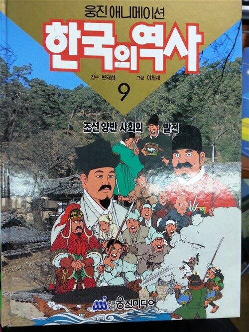 이희재 만화 삼국지가 익숙한 이유._3.jpg