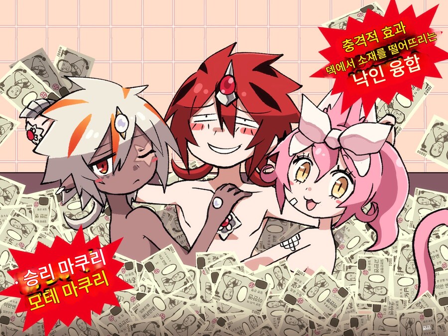 마듀,후방)낙인융합이 2장이라니 너무 무섭다....!_1.png