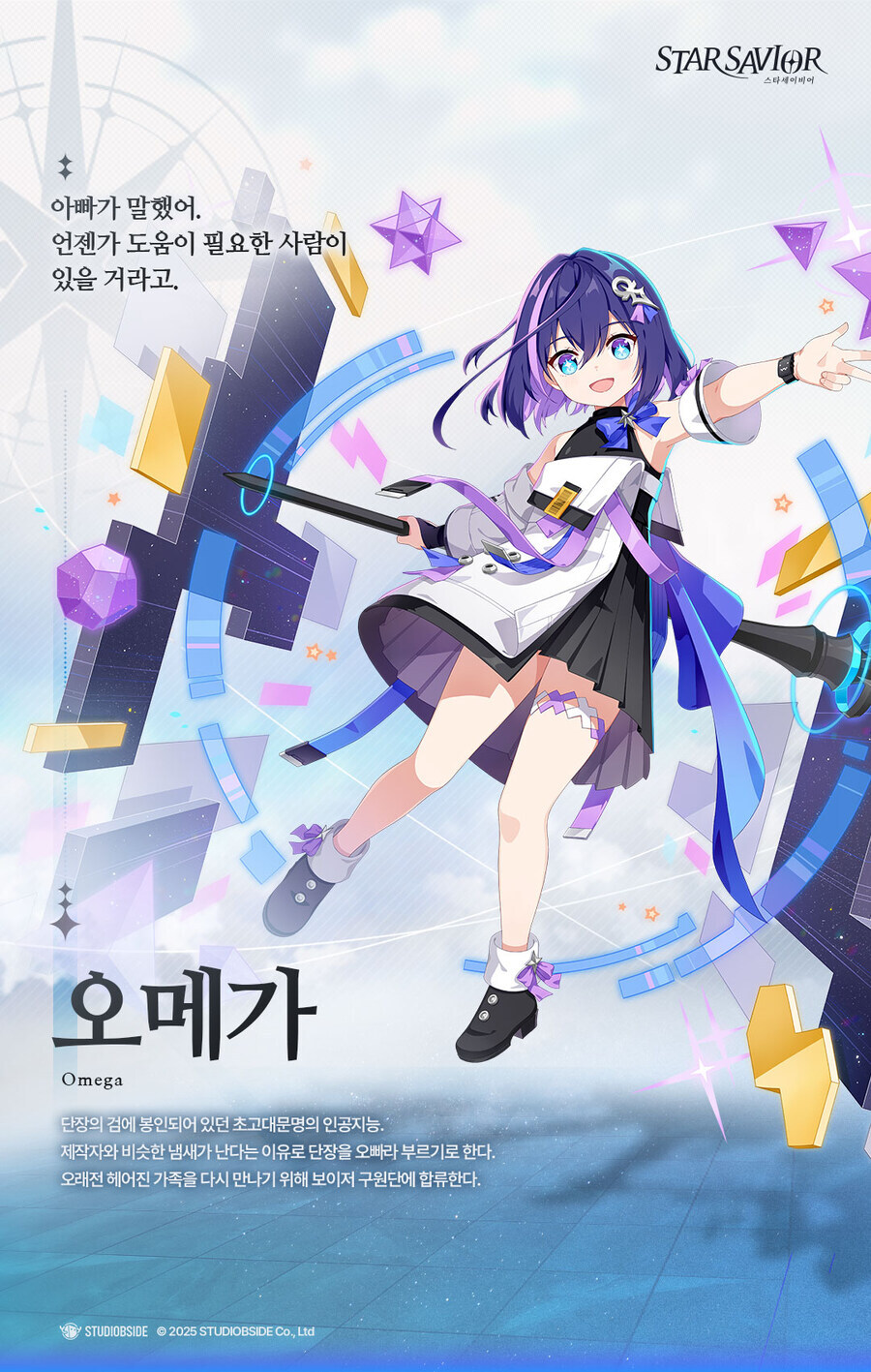 스타 세이비어) 누가 봐도 우리 딸이네_1.jpg