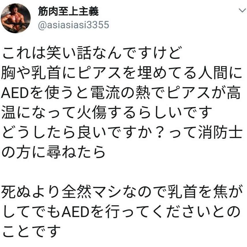 "죽을 만큼 뜨겁겠지만 죽는 것 보단 낫겠지요".jpg_1.jpg