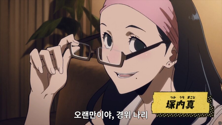 비질랜티 애니에서 드디어 등장한 눈나.jpg_7.png
