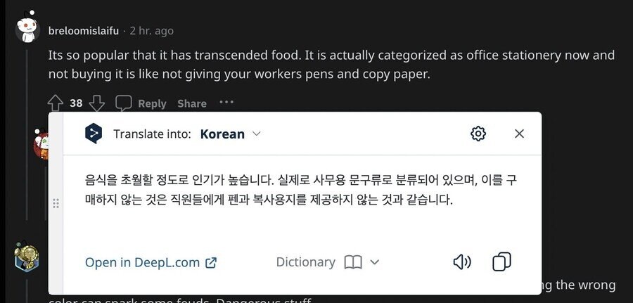 레딧에 올라온 맥심커피_2.jpg