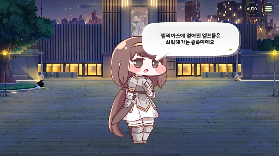 [트릭컬]모나티엄 작은거는 어쩔 수 없지