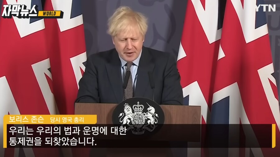 '브렉시트'후, 9년이 지난 영국 근황._3.png