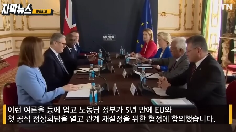 '브렉시트'후, 9년이 지난 영국 근황._6.png