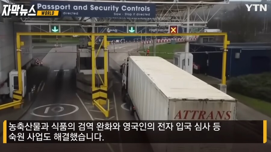 '브렉시트'후, 9년이 지난 영국 근황._8.png
