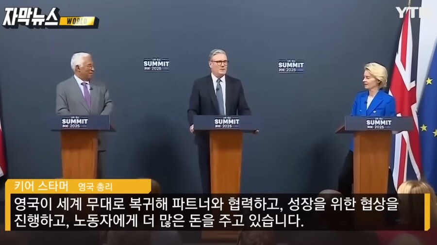 '브렉시트'후, 9년이 지난 영국 근황._10.png