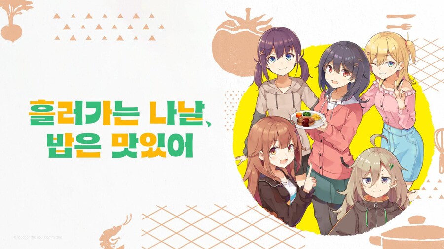 흘러가는 나날) 성지정보 쩝..._1.png