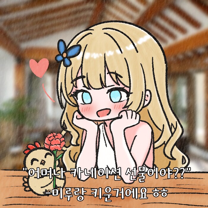 (여우찻집)예쁜여우 보구가용! 여우찻집 416~418편!!_2.png