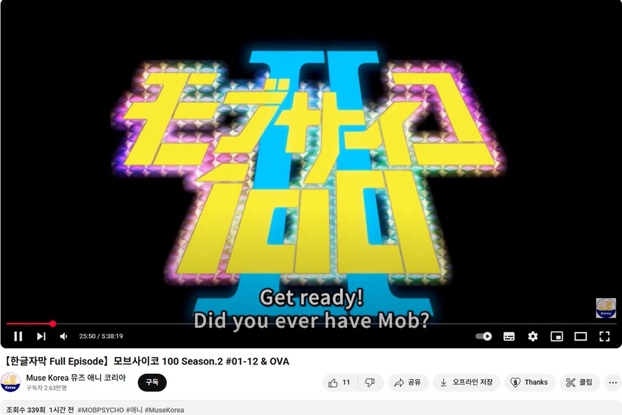 뮤즈 코리아 얘네들 뭐야_1.png