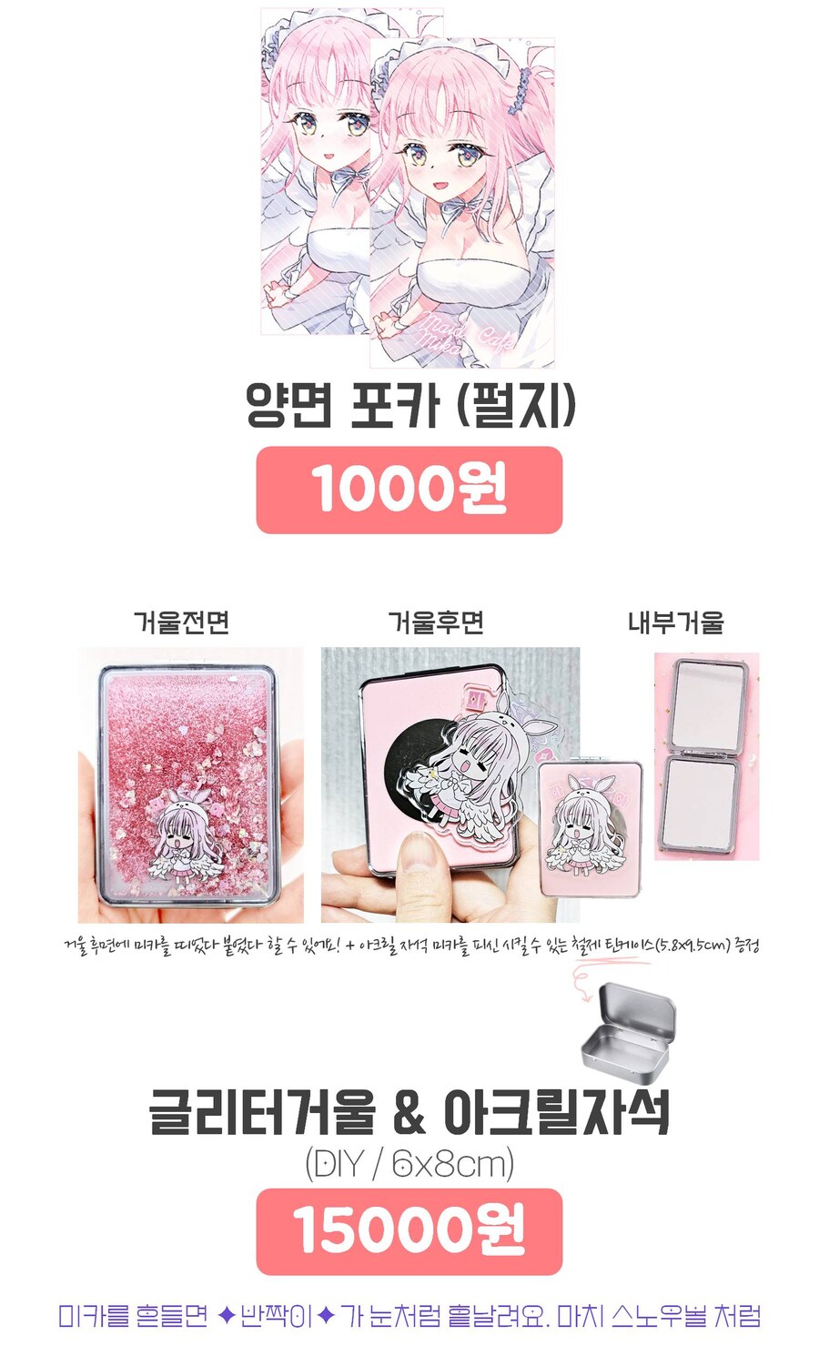 5서코) 부스 신상 리오 아로나 메이드 통판_7.jpg