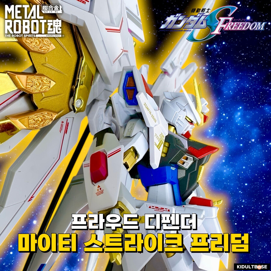 메로혼 마리덤 풀버스트 인게이지 리뷰!_1.jpg