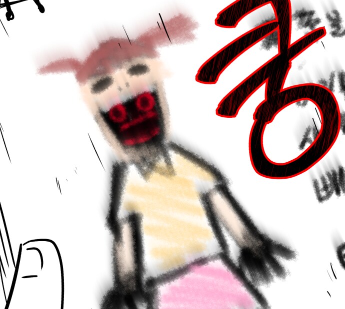 공포,기괴) 가죽을 빼앗는 귀신 만화2_1.png