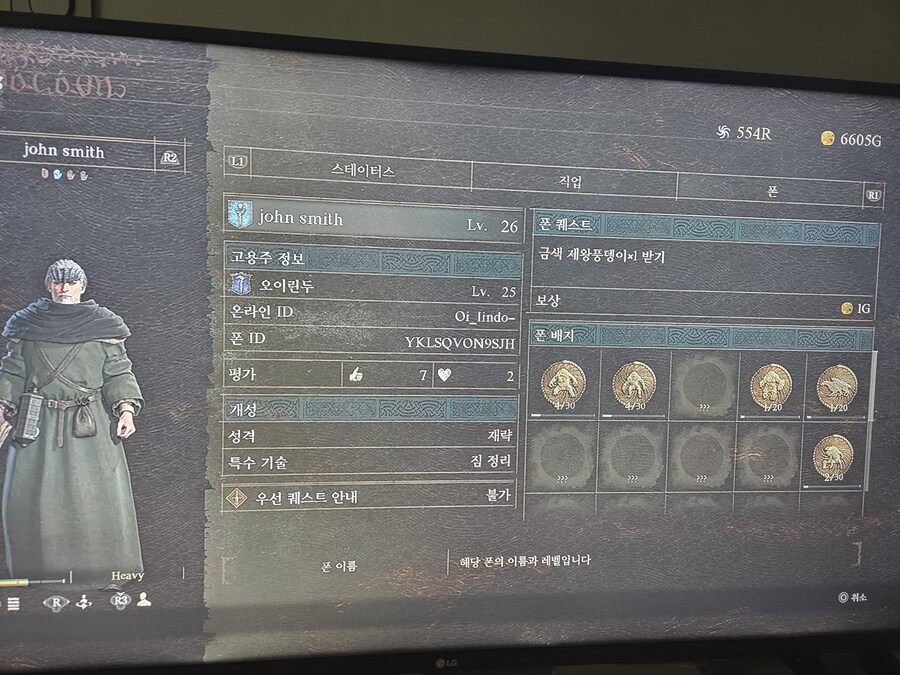 초보 템 나눔 좀 부탁드려요_1.jpg