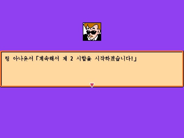 드래곤 볼 RPG_27.jpg