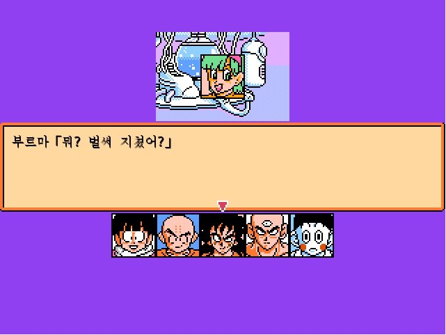 드래곤 볼 RPG_41.jpg