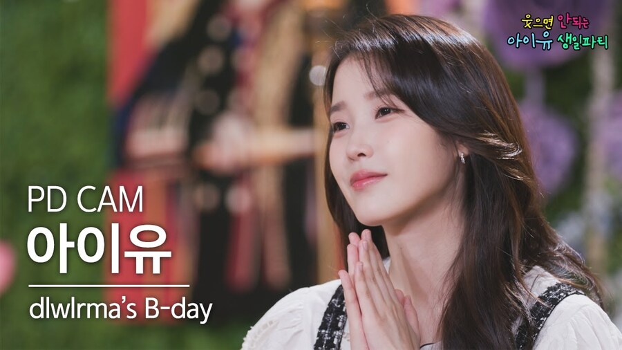 아이유만 나옴_1.jpg