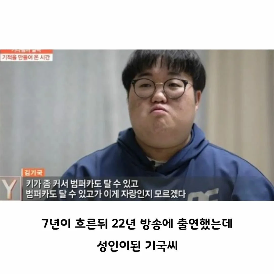 큰누나가 제작진과 결혼하게 된 이유.jpg | 인스티즈