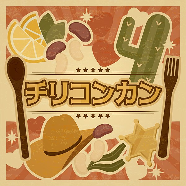 Link! Like! 러브라이브! 악곡 「チリコンカン」 추가_1.png