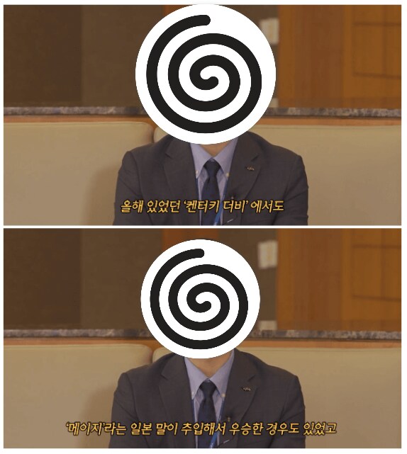 ?? : 아니, 마사회 직원들이 경마/말을 모르는 게 말이 돼?_1.png