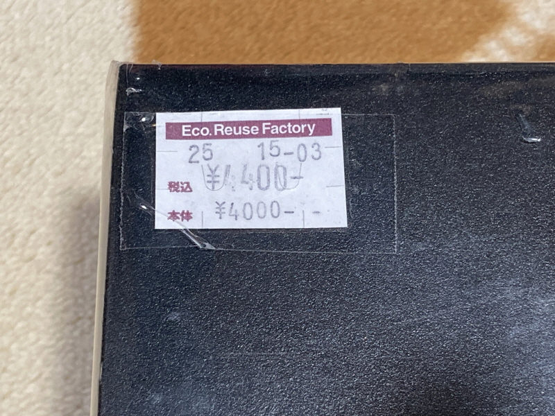 플레이스테이션 2 (PlayStation 2) 재구입!(SCPH-35000)_11.jpg