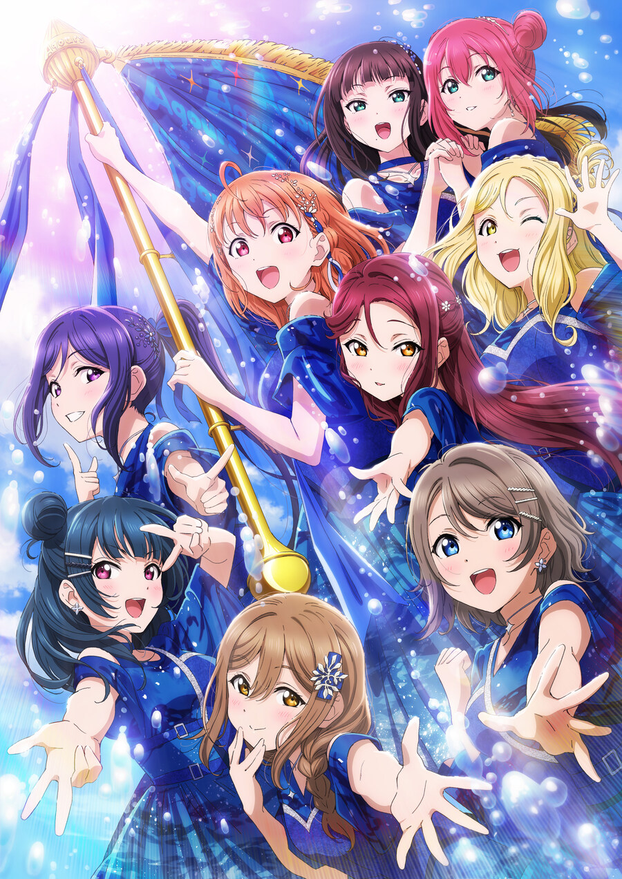 러브라이브! 선샤인!! Aqours Finale 라이브 일반발매 2차&라이브뷰잉_1.jpg