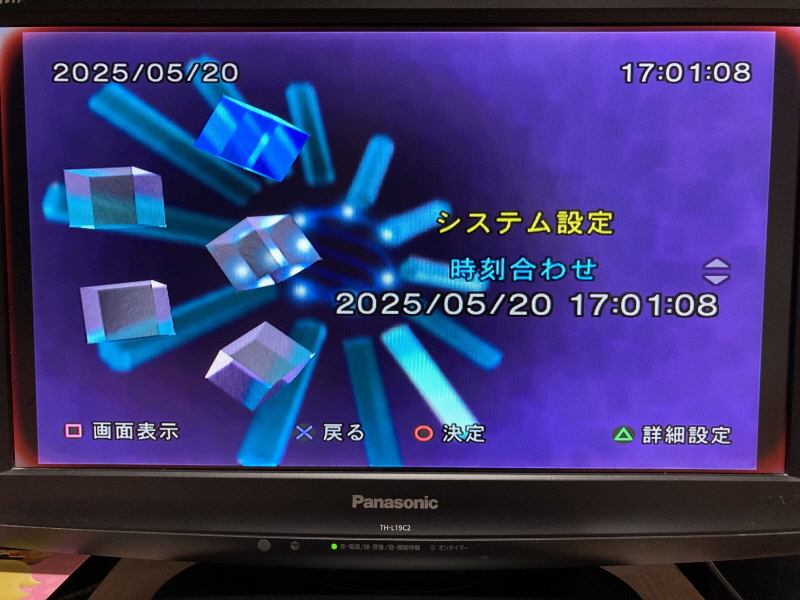 플레이스테이션 2 (PlayStation 2) 재구입!(SCPH-35000)_31.jpg