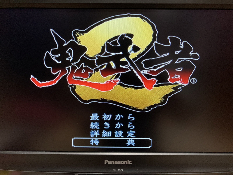 플레이스테이션 2 (PlayStation 2) 재구입!(SCPH-35000)_59.jpg