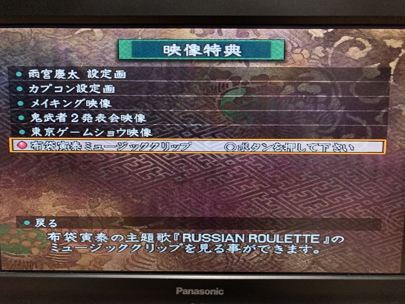 플레이스테이션 2 (PlayStation 2) 재구입!(SCPH-35000)_60.jpg