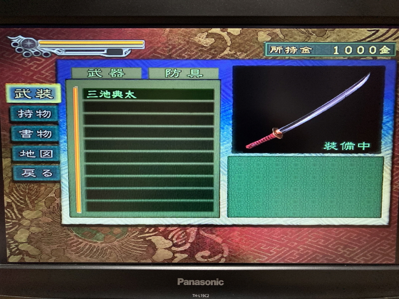 플레이스테이션 2 (PlayStation 2) 재구입!(SCPH-35000)_68.jpg