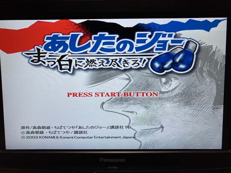 플레이스테이션 2 (PlayStation 2) 재구입!(SCPH-35000)_78.jpg