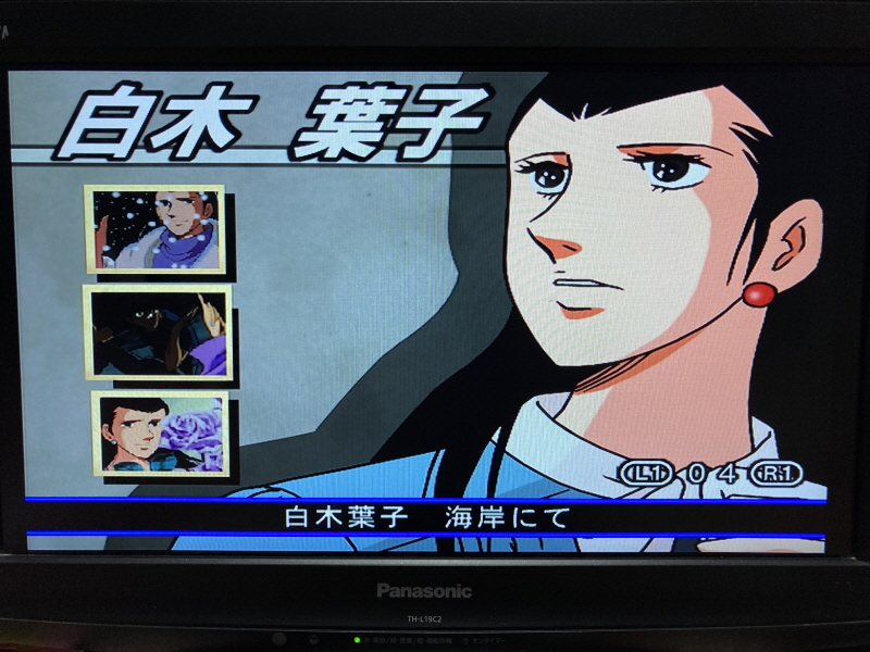 플레이스테이션 2 (PlayStation 2) 재구입!(SCPH-35000)_91.jpg