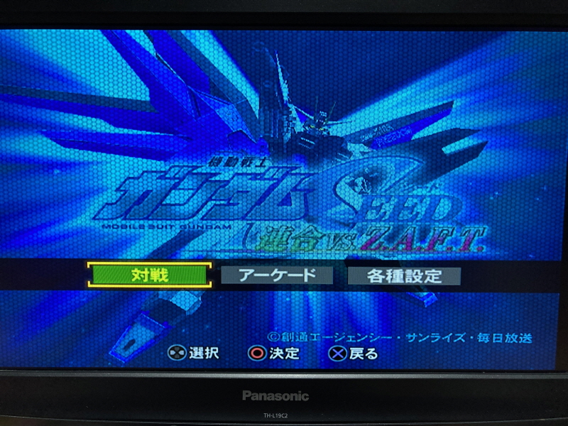 플레이스테이션 2 (PlayStation 2) 재구입!(SCPH-35000)_98.jpg