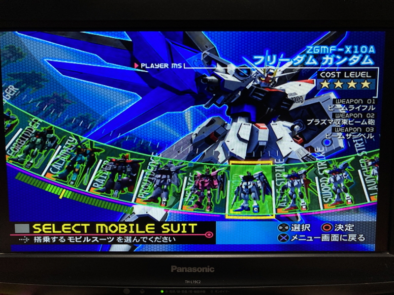 플레이스테이션 2 (PlayStation 2) 재구입!(SCPH-35000)_99.jpg