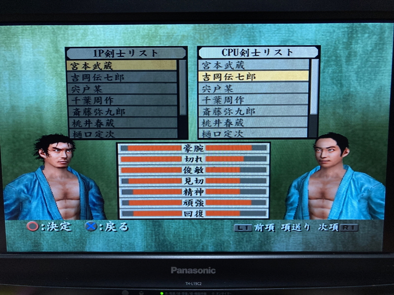 플레이스테이션 2 (PlayStation 2) 재구입!(SCPH-35000)_103.jpg