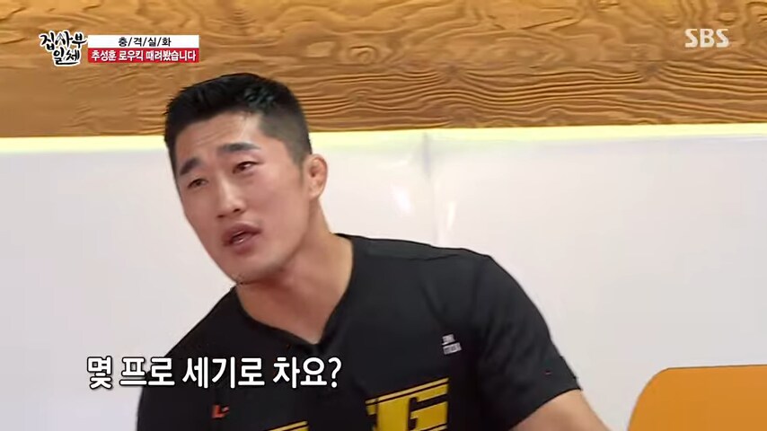 로우킥도 잘차는 차은우_1.png