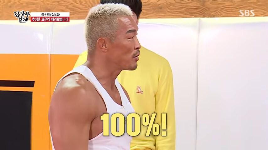 로우킥도 잘차는 차은우_2.png