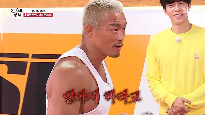 로우킥도 잘차는 차은우_5.png