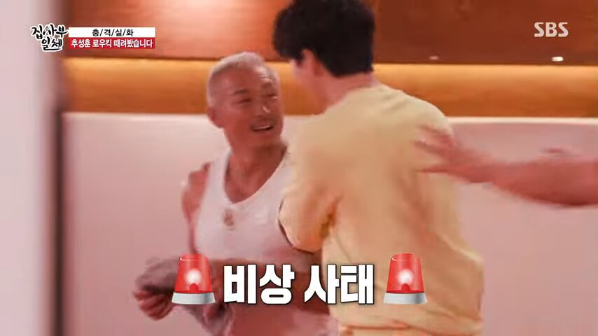 로우킥도 잘차는 차은우_8.png