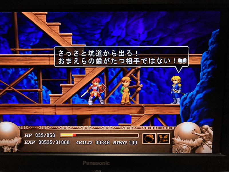 플레이스테이션 2 (PlayStation 2) 재구입!(SCPH-35000)_158.jpg