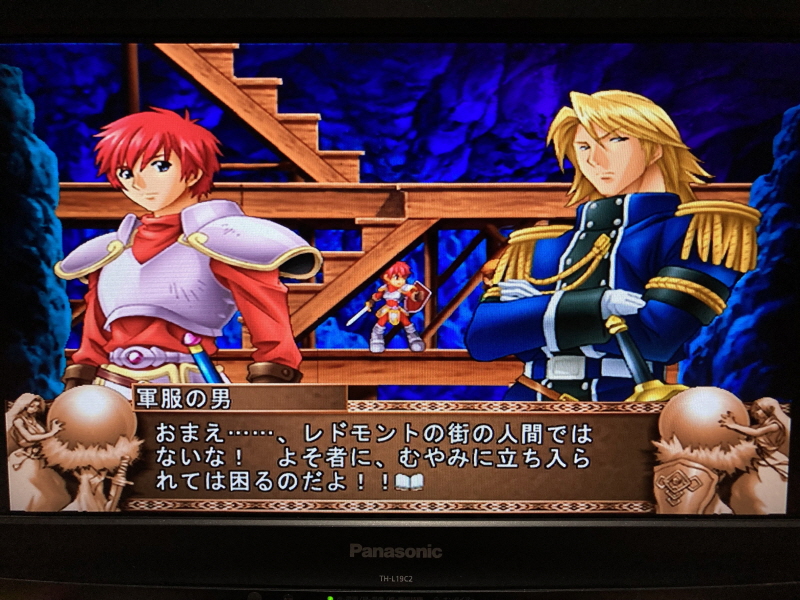 플레이스테이션 2 (PlayStation 2) 재구입!(SCPH-35000)_160.jpg