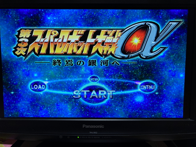 플레이스테이션 2 (PlayStation 2) 재구입!(SCPH-35000)_163.jpg