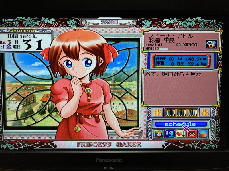 플레이스테이션 2 (PlayStation 2) 재구입!(SCPH-35000)_174.jpg