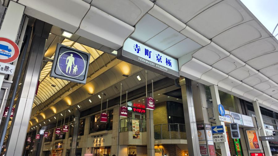 [일본] 교토 덕질 여행기! 교토에서 덕질 탐방! (초스압)_75.jpg