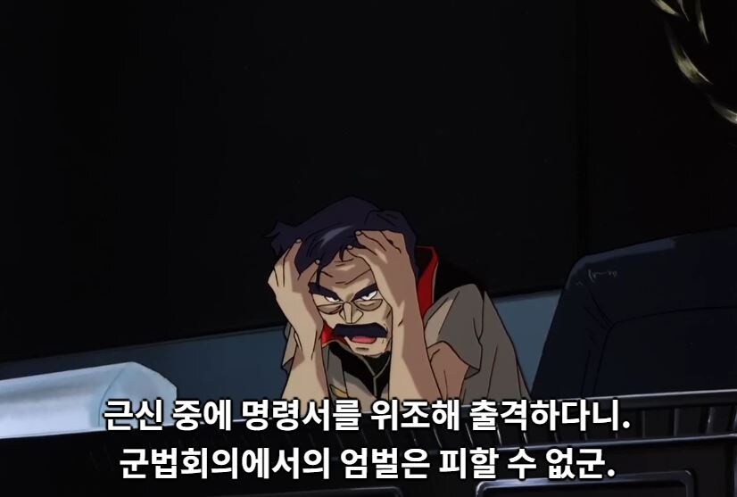 기동전사 건담 08MS소대 - 영원의 문_1.jpg