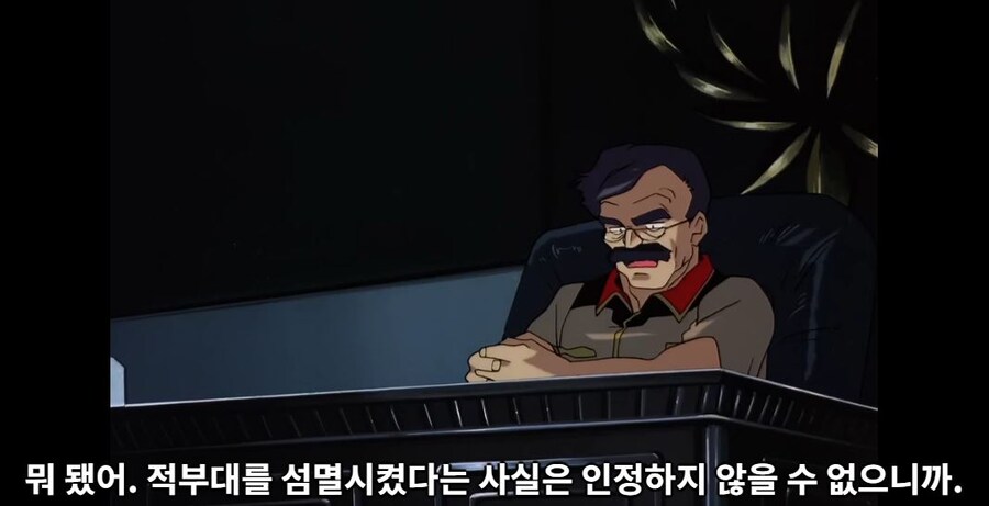 기동전사 건담 08MS소대 - 영원의 문_7.jpg