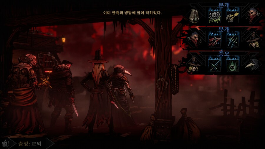 다키스트던전) 이 새끼들은 2 와서도 이러고 있네_1.png
