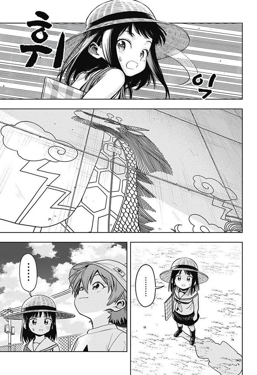 스압) 용이 있던 마을 만화 .manhwa_16.jpg